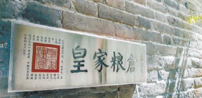 古代朝廷官员的俸禄怎么发 明朝官员俸禄是多少