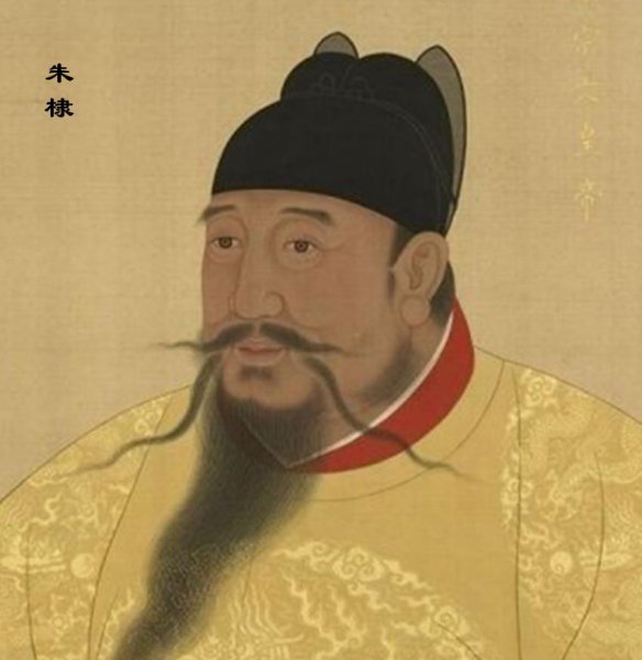 明成祖朱棣的生母是谁