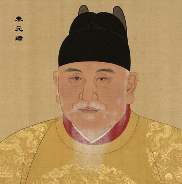 明成祖朱棣的生母是谁