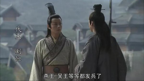 西汉刘恒的母亲是谁