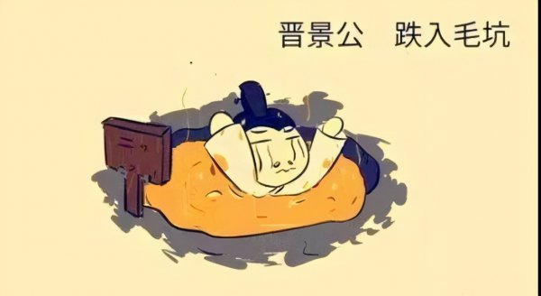 古代厕所叫什么名字