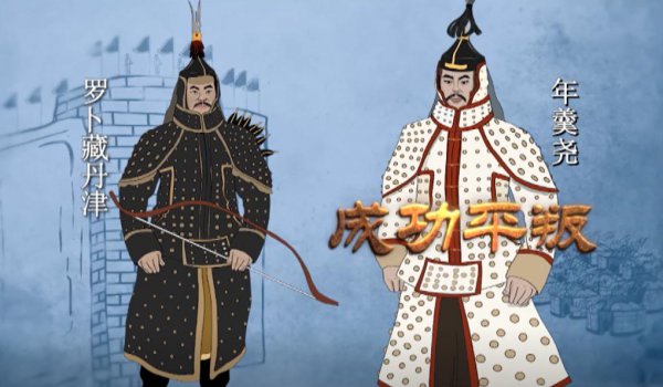 清朝历史上真实的年羹尧