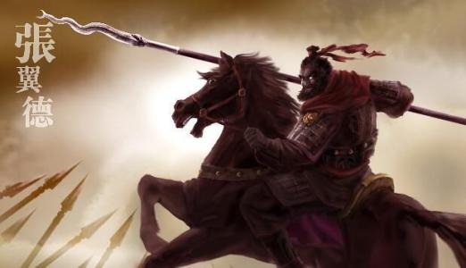 张飞历史上真实外貌图片