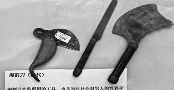 古代太监怎么解决生理问题