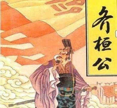 尊王攘夷是谁提出来的