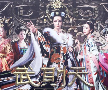 关于武则天和薛怀义的故事 薛怀义武则天是真爱关系吗