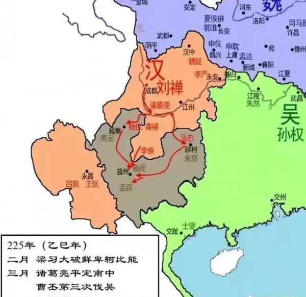 蜀国打得过吴国吗