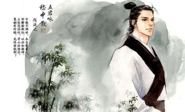 魏晋时期的女子开放