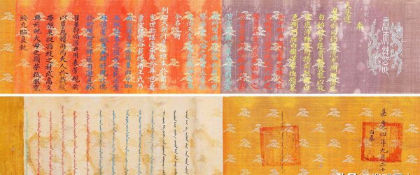 历史上的和珅活了多少岁