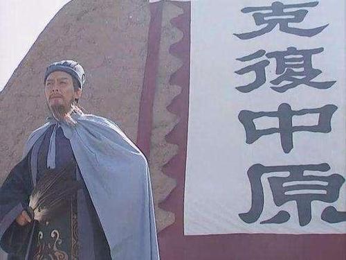 三国中诸葛亮接班人有哪几个