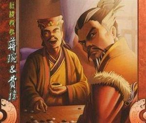 三国中诸葛亮接班人有哪几个