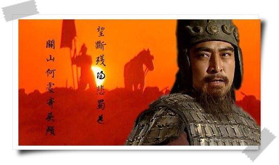 诸葛亮为何不采用魏延奇袭子午谷