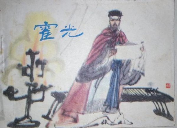 卫子夫死后汉武帝知道真相吗