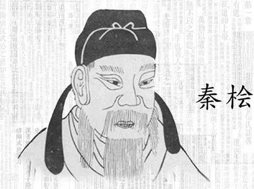 莫须有什么意思