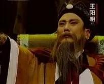 王守仁生平简介