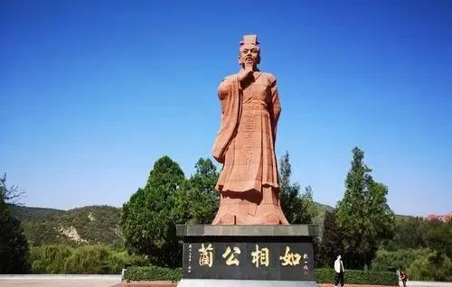 负荆请罪的历史主要人物是谁