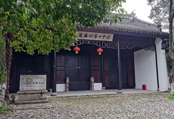 苏州织造和苏州知府哪个大