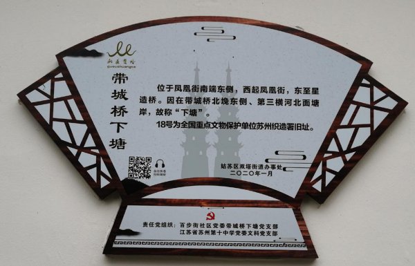 苏州织造和苏州知府哪个大