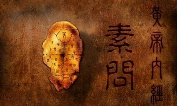 我国最早的医学著作是什么