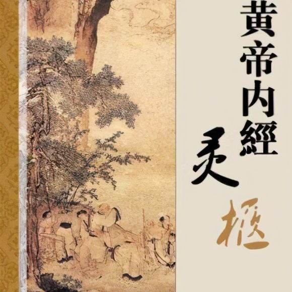 我国最早的医学著作是什么