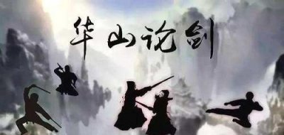 倚天屠龙记中最厉害的人 五绝在倚天屠龙记中是什么水平