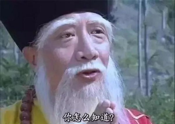 倚天屠龙记中最厉害的人