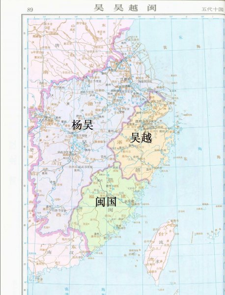 五代十国是指哪十国