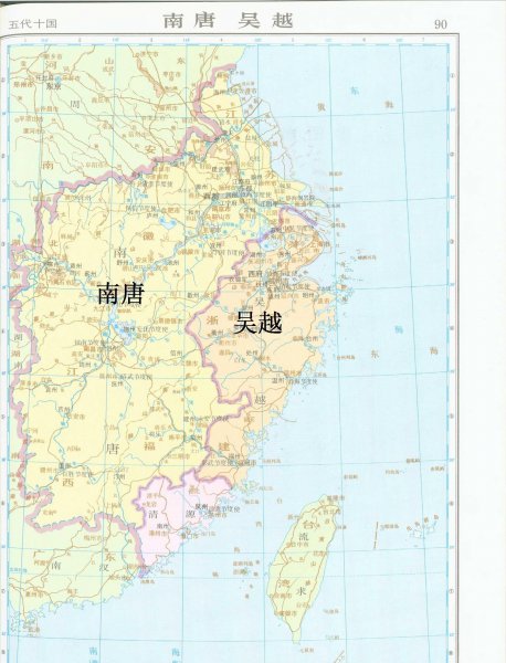 五代十国是指哪十国