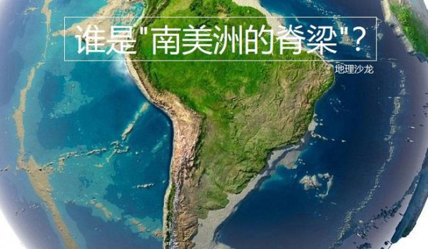 世界最长的山脉是什么山