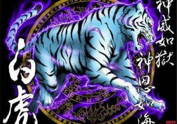 四大神兽谁最强