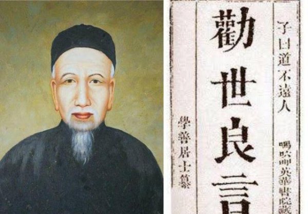 洪秀全为什么采取宗教形式起义