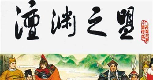 司马光导致北宋灭亡危害