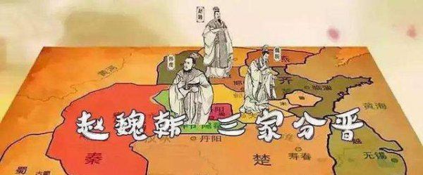 韩国为什么被称为战国七雄