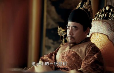 明朝的空印案详细介绍 空印案发生于明代什么年间