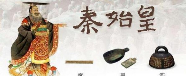古代为何规定一斤为十六两