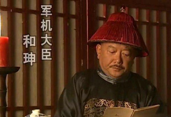 清朝汉族官僚势力的崛起与影响