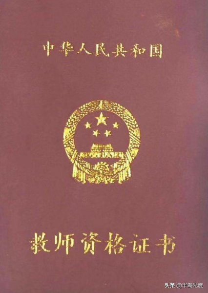 大学生在校期间可以考什么证书