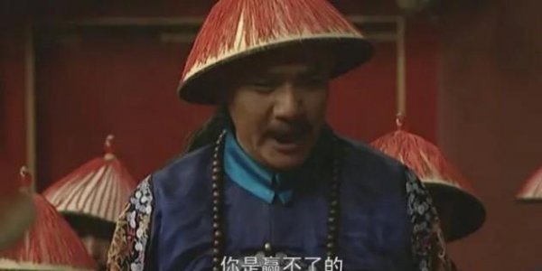 八王爷死前给雍正的信