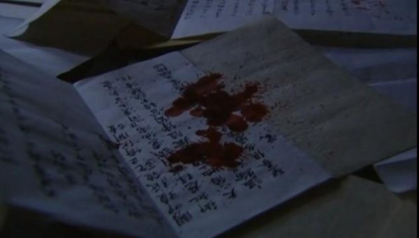 八王爷死前给雍正的信