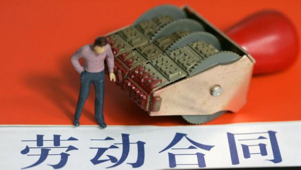 工作满十年视为无固定期限合同吗