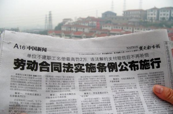 工作满十年视为无固定期限合同吗