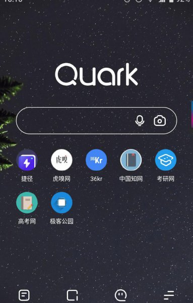 现在什么浏览器最好用