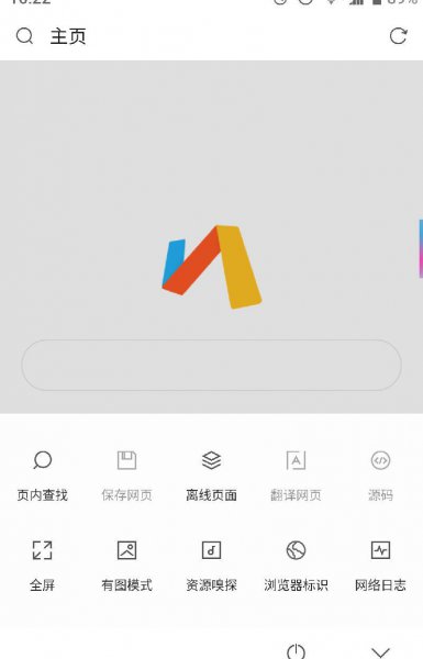 现在什么浏览器最好用