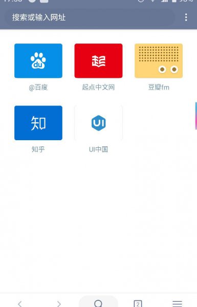 现在什么浏览器最好用