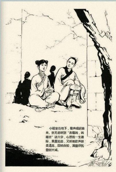 金庸笔下最厉害的神功