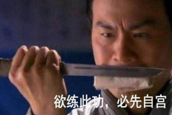 金庸笔下最厉害的神功