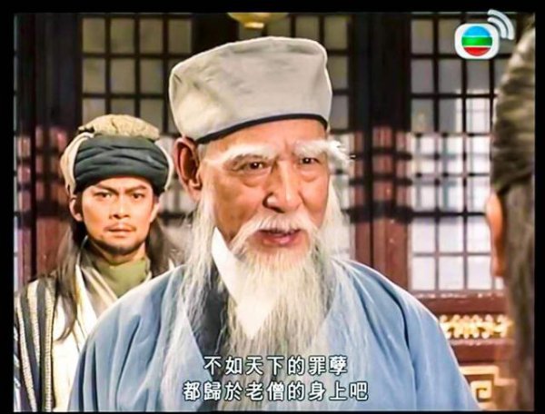 金庸笔下最厉害的神功