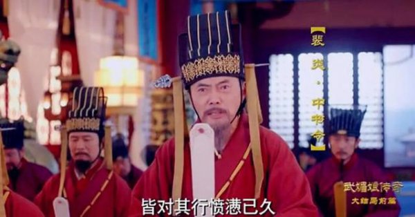 宰相写下青鹅两字被满门抄斩