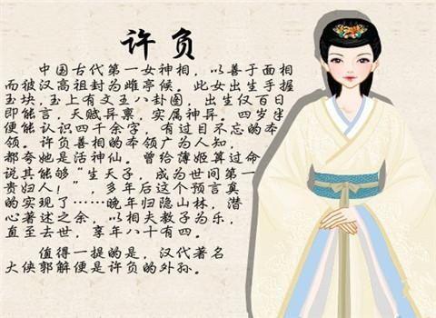 刘邦为什么临幸魏王豹的宠妾