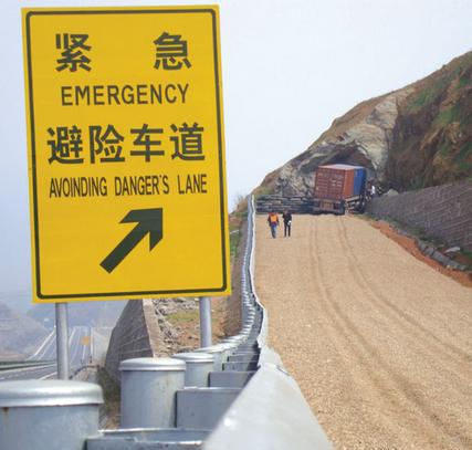 自动挡汽车高速刹车失灵怎么处理